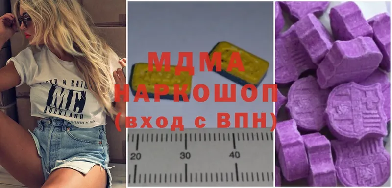 гидра маркетплейс  Бикин  MDMA Molly 